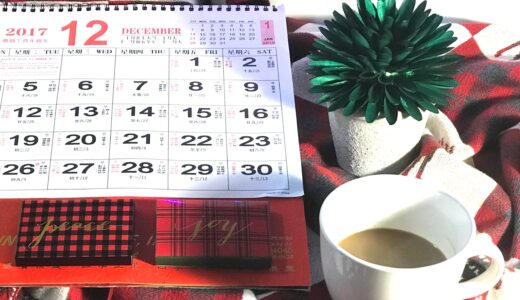 いよいよ年末！来年に向けてやっておきたいお金のこと